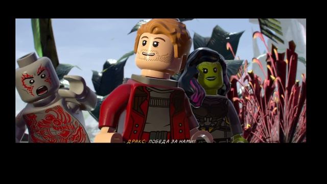 LEGO Marvel Super Heroes 2 глава 1 стражи галактики