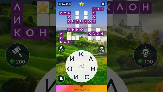 14.08.2021 Пазл дня, Кроссворд дня в игре Wow