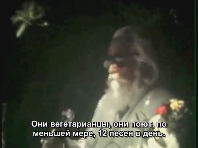 Bradley Boatman "Встреча с Учителем О. М. Айванховым"