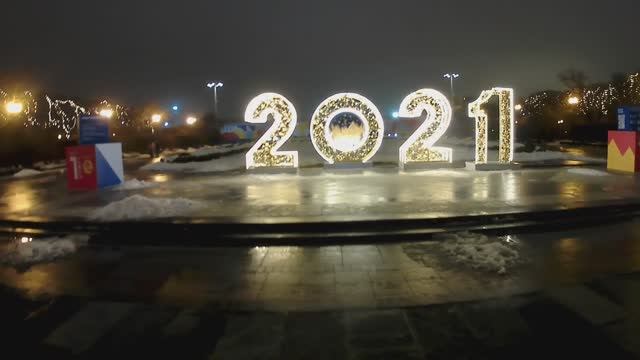 Покатушки 2021