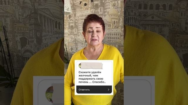 Удалили желчный пузырь? Как восстановить здоровье печени  здоровьепечени послеоперации