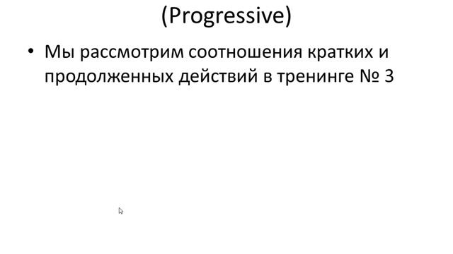 Все времена английских глаголов в трех шагах простого алгоритма -1