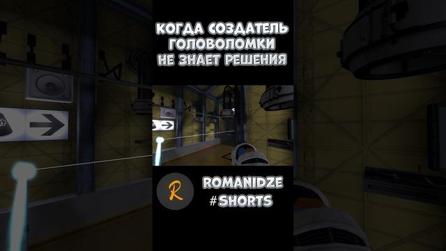 Portal #shorts