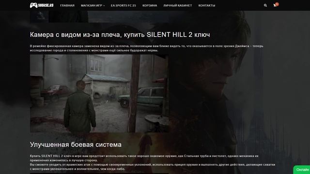 ПОКУПАЮ SILENT HILL 2 2024 в РОССИИ за 2500р