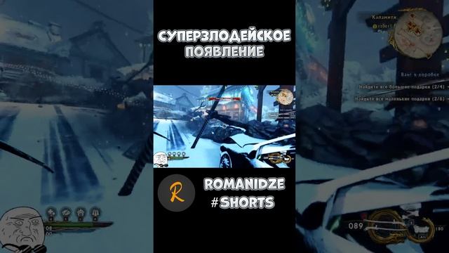 Shadow Warrior 2 #shorts