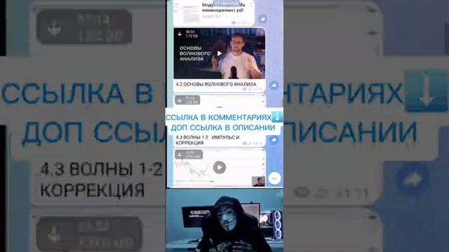 Слив курса Игорь Андреев 2024 11 поток обучение по трейдингу IGOR CRYPTO Игорь Андреев в наличии