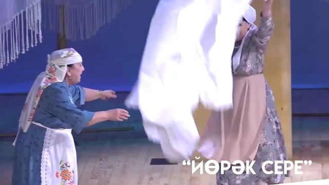 Йөрәк сере / Ты умеешь так любить / трейлер