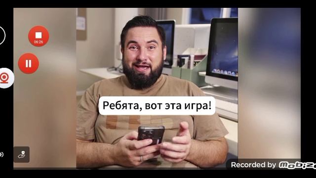 играю сил со стил.