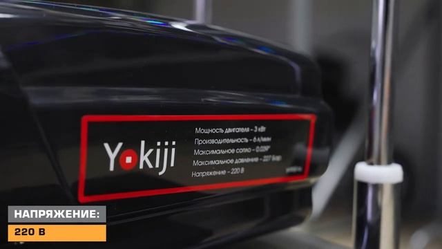 МОЩНЫЙ ОКРАСОЧНЫЙ АППАРАТ YOKIJI YKJ 1060