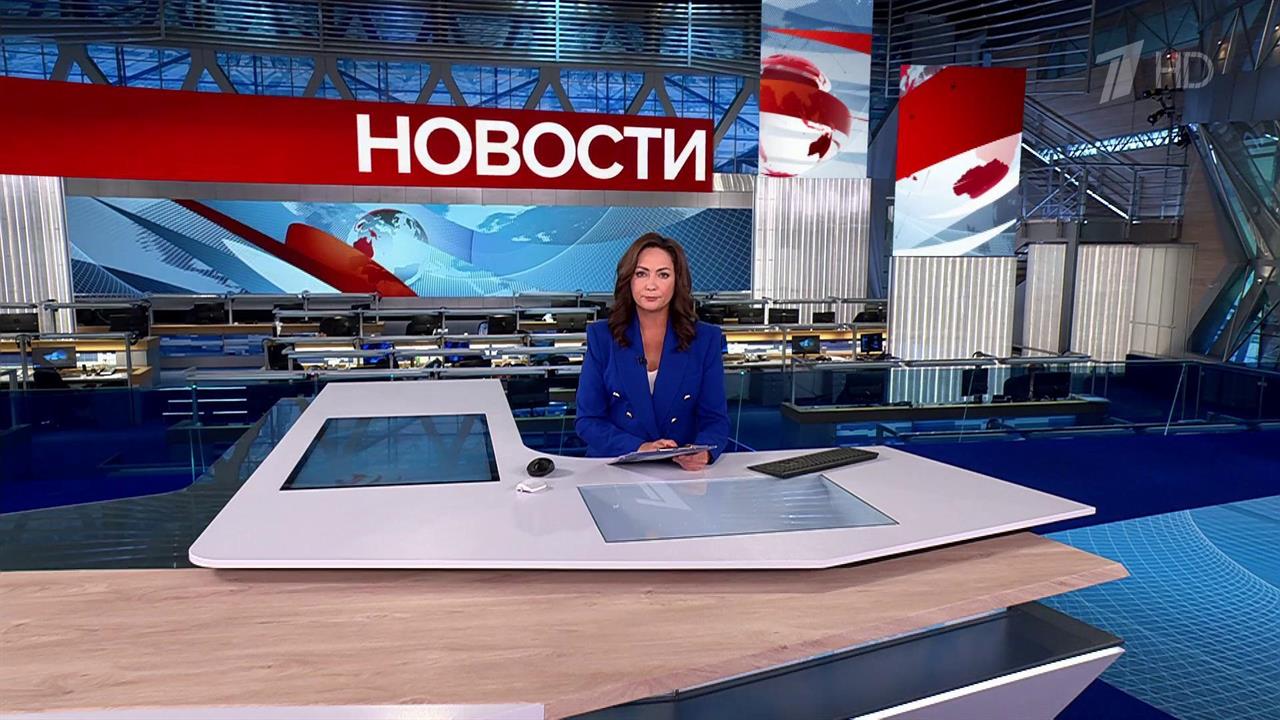 Выпуск новостей в 12:00 от 07.10.2024