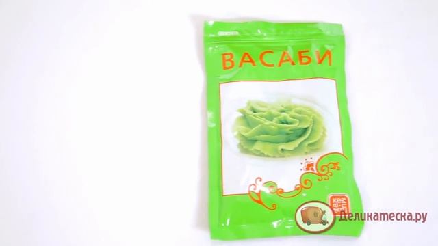 Васаби сушёный порошок