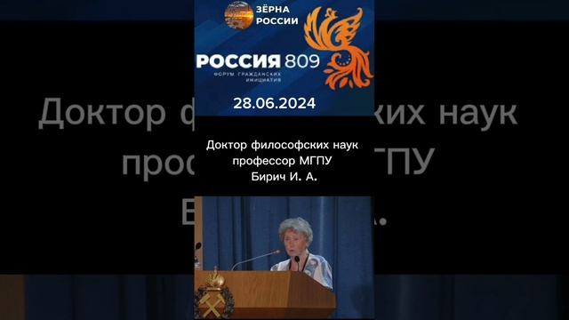 Мы находимся в период слома старых механизмов взаимодействия народа и власти и образования новых