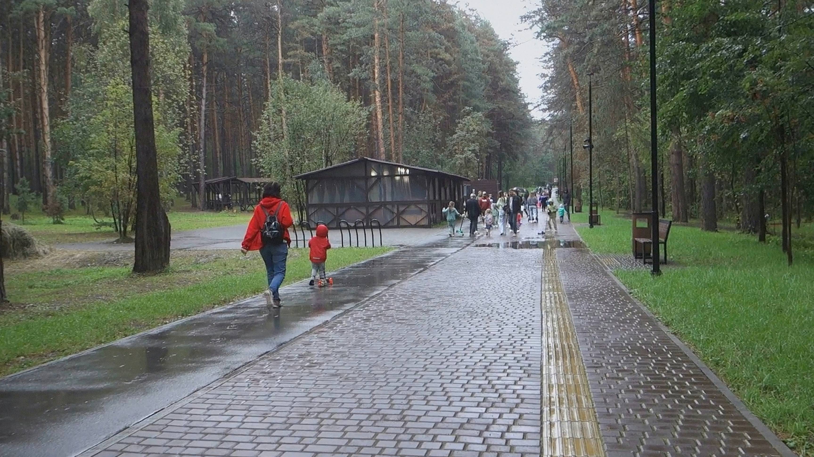 Заельцовский парк