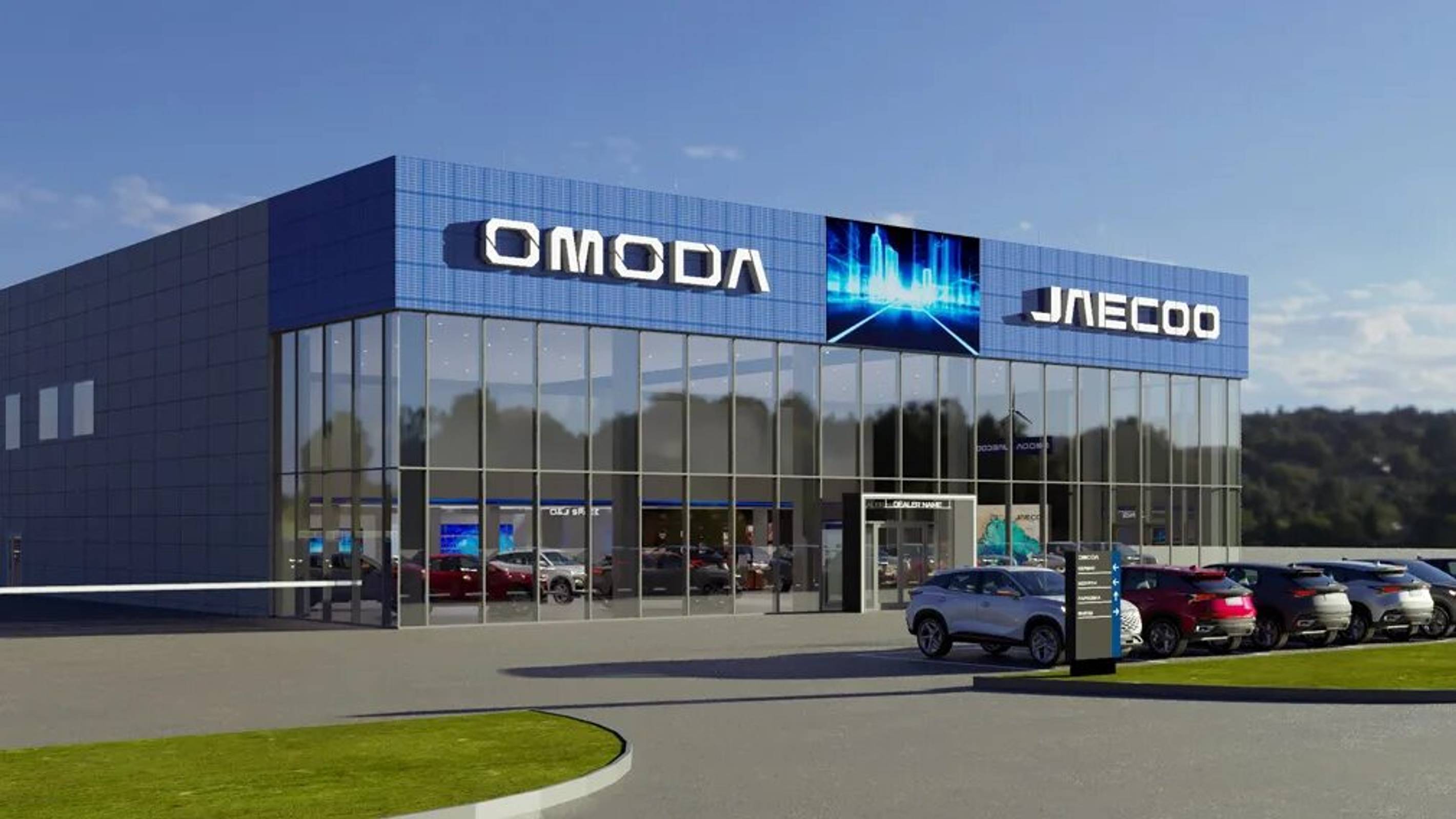 Цены на автомобили OMODA & JAECOO в г.Стерлитамак по состоянию на 24 сентября 2024 г.