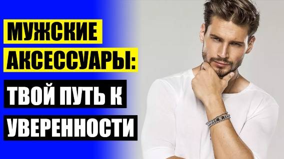 😎 КРЕСТИК ДЛЯ КРЕЩЕНИЯ КАРТИНКА ❗