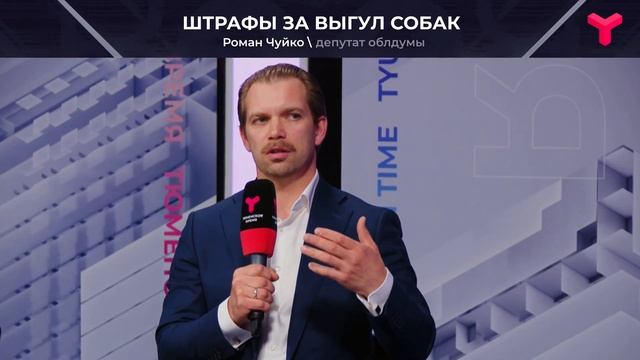 Штрафы за неправильный выгул собак