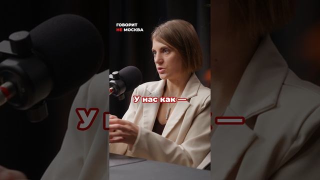 Как выделять доли в жилье при использовании маткапитала?
#говоритнемосква #подкаст #жилье #ипотека