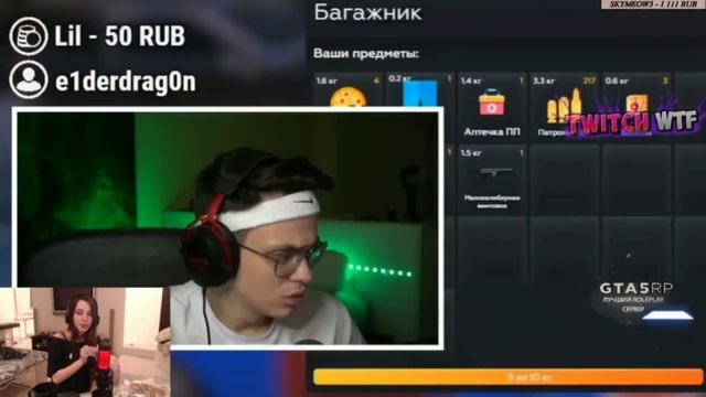 Фасолька смотрит: Топ Моменты c Twitch | СНЯЛ ОЧКИ 😂 | Братишкин о Модестал | Эвелон в Тик Ток