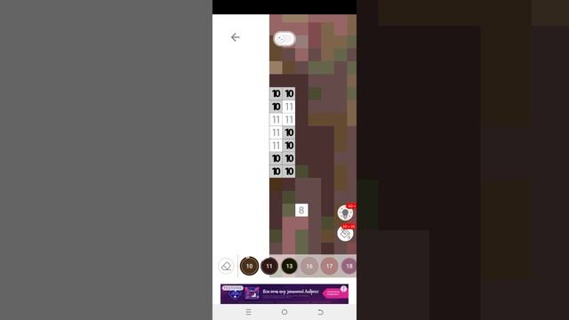 Это Я
