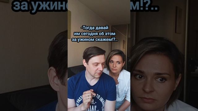 Про детей