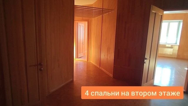 продается 🏠 в Раскатах