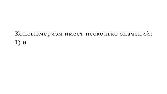 О важности многообразия культур