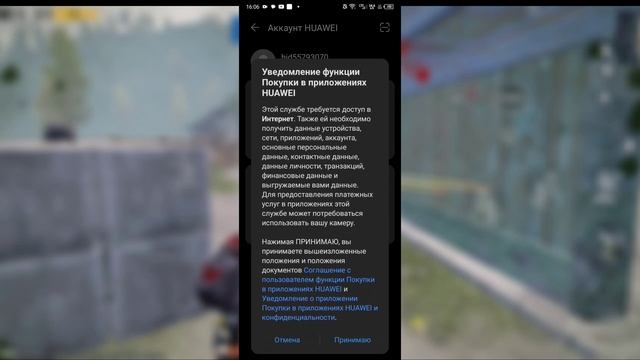 КАК КУПИТЬ UC В ПУБГ МОБАЙЛ! КАК ЗАДОНАТИТЬ UC ЧЕРЕЗ АНДРОИД!