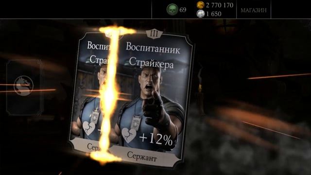 MORTAL KOMBAT X (MOBILE) #156 Сливаем 3 ляма на паки!!!!