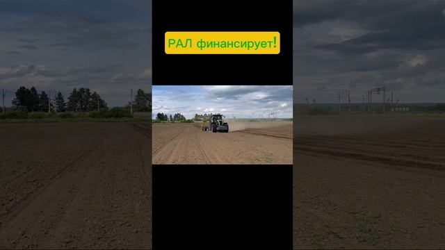 Claas, Precea и красивое небо. Финансирование от Росагролизинг #Рал #лизинг