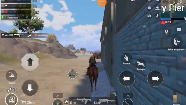 pubg mobile