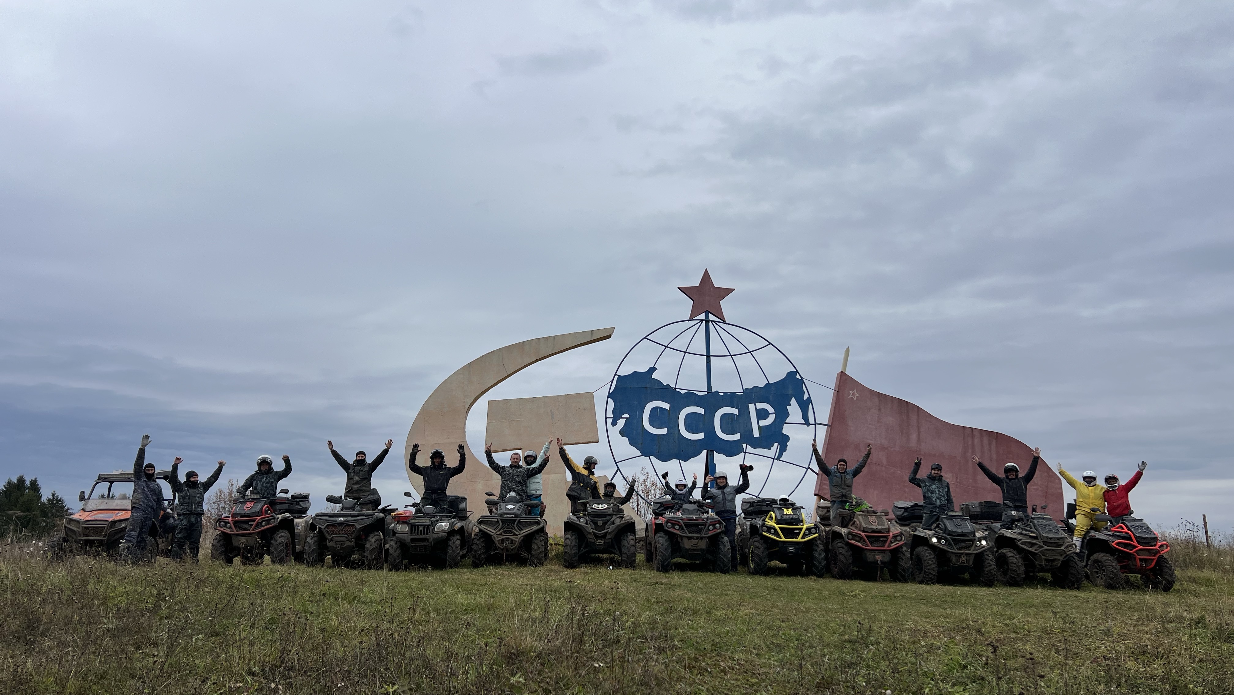 СССР Курашим Пермский край на квадроциклах ATV
