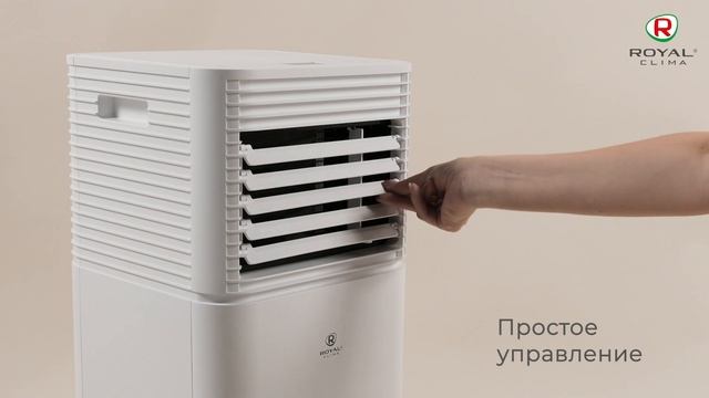 Мобильный кондиционер CUBO от ROYAL Clima | Мобильный кондиционер с пультом Кубо Роял Клима