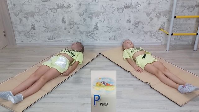Йога для детей Детская йога Йога азбука Учим алфавит Детская зарядка Зарядка при астме и бронхите