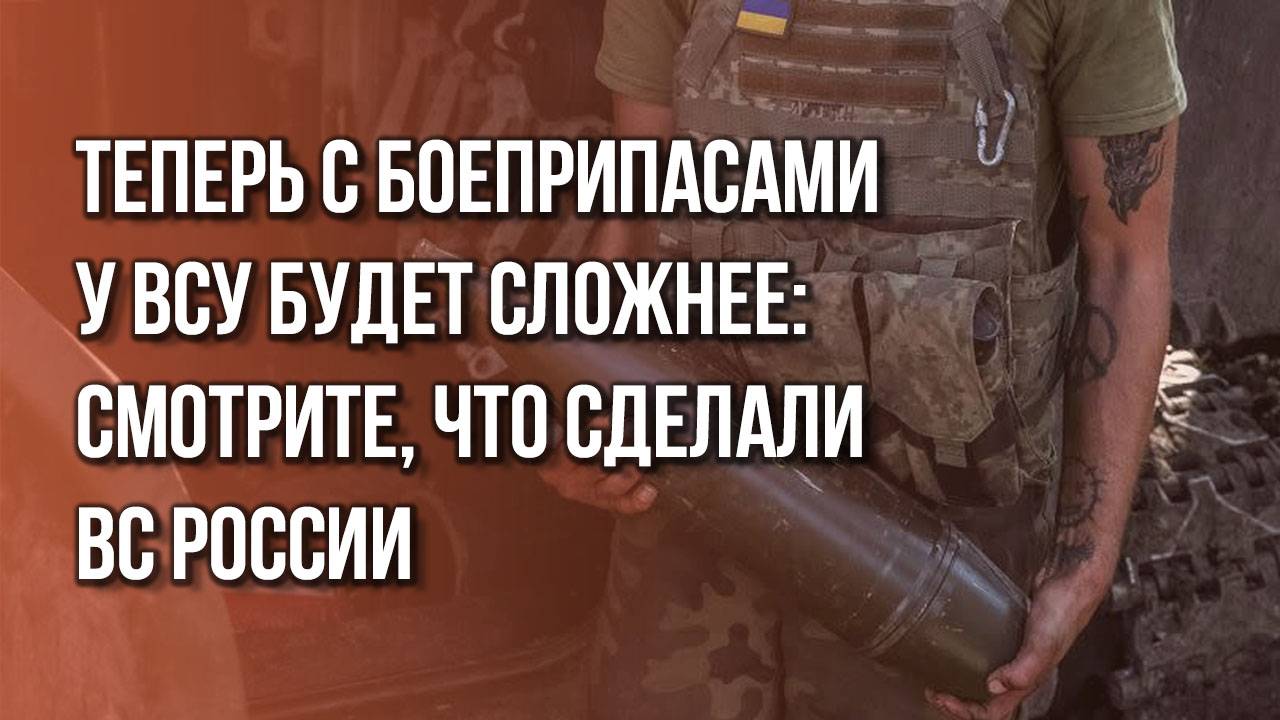 Россия наносит мощный удар по складу ВСУ в Сумской области. Видео Минобороны