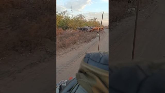 Видео от подписчика с СВО .