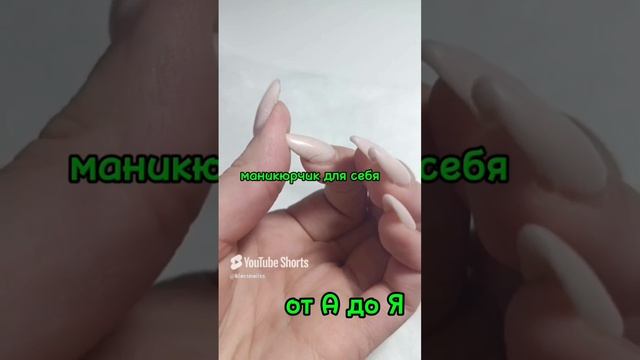 Курс по маникюру 💅🏻 связаться можно 👉🏻 https://wa.me/79850018608