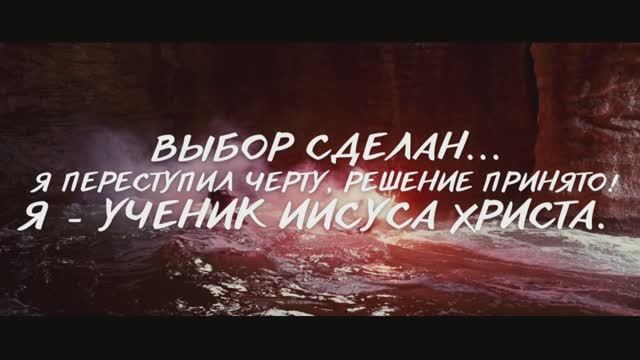 ░░░░ ОБЕТ УЧЕНИКА ░░░░ Решение принято !!! ░░