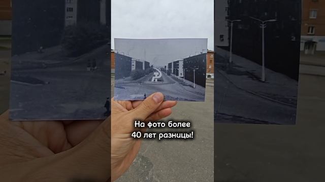 НА ФОТО более 40 лет РАЗНИЦЫ! 
#Юрга

Жми лайк, если понравился клип
Добавляй в избранное, чтобы не