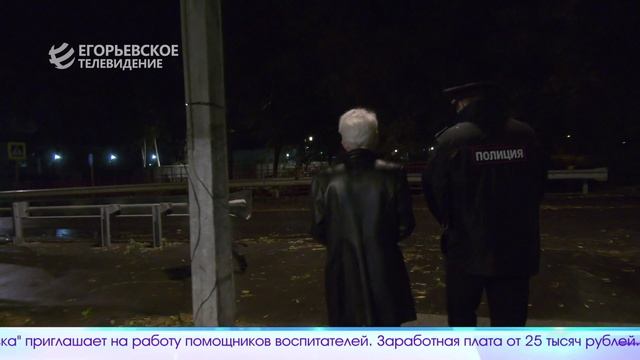 Новый выпуск программы "Егорьевск сегодня" от 08.10.24