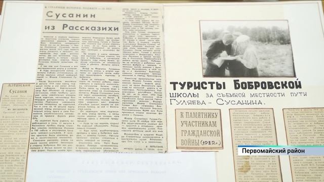 105 лет назад алтайский крестьянин повторил подвиг Ивана Сусанина. Вспоминаем, как это было