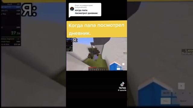 угар
