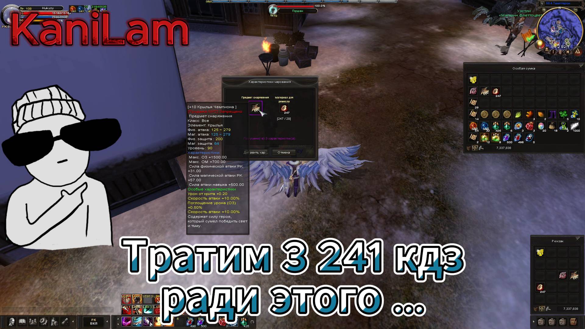 Karos Arena Ловим Стат В Крылья Чемпиона!