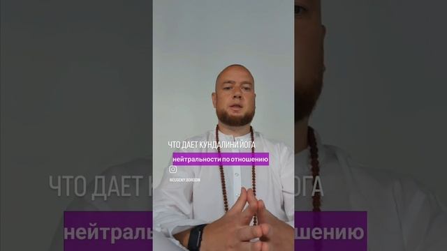 что дает кундалини йога.mp4