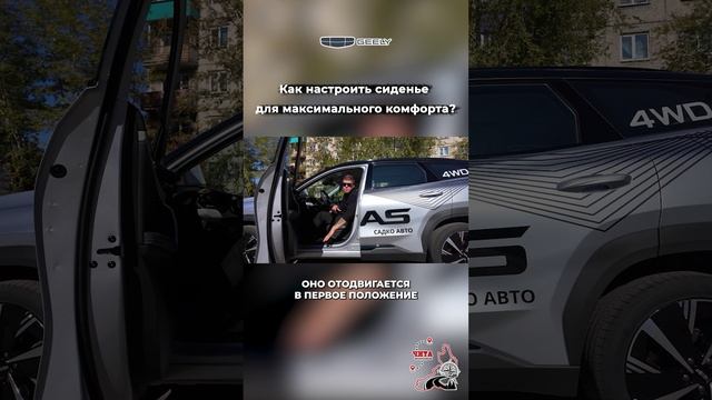 Полный выпуск уже на канале Чита Автоэкскурсия