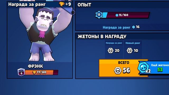 старый brawl Stars