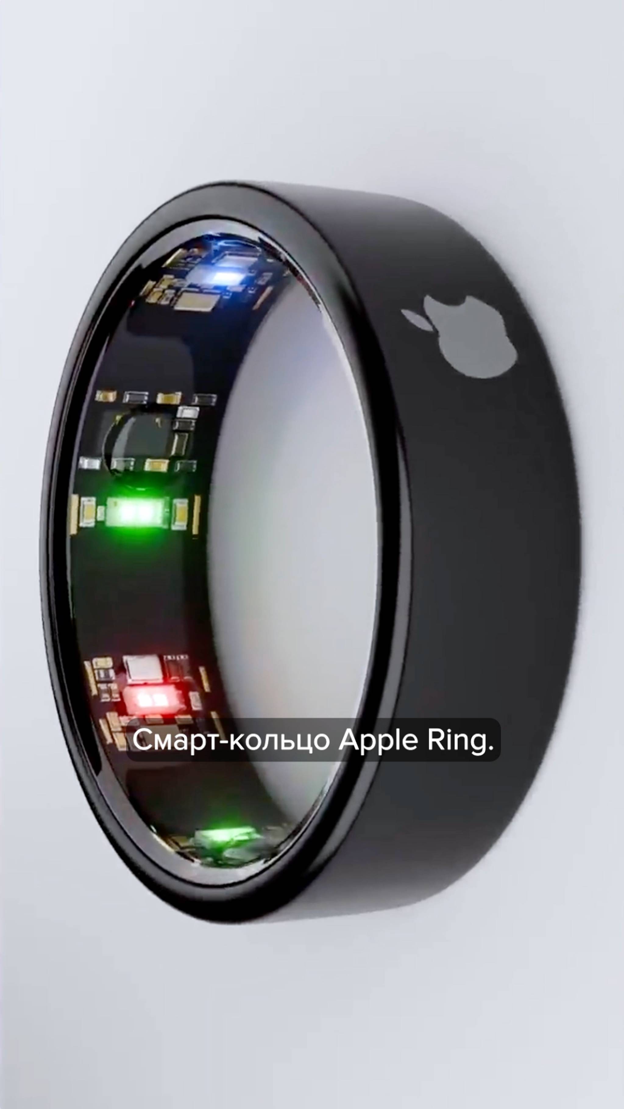 Apple Ring - будущее уже на пальце‼️