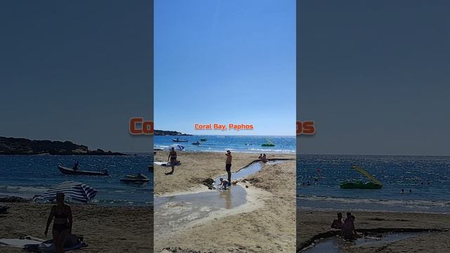 Coral bay октябрь 2024