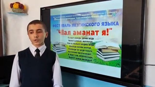 Флешмоб  Абдуселимов Рашид