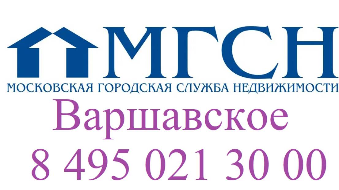 Демо.ролик