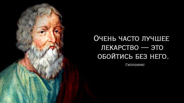 Почему я не знал этого раньше? Мотивация!. Цитаты величайших умов Земли!